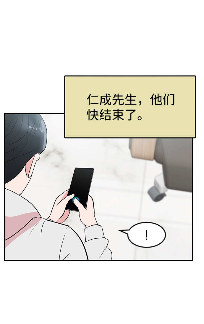 第7话67
