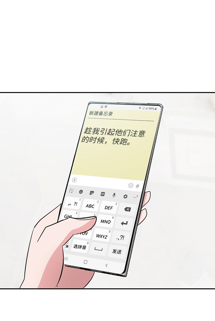 第7话68