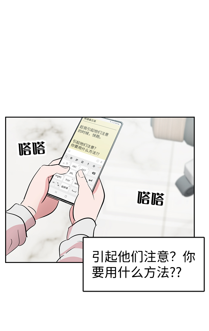 第7话69