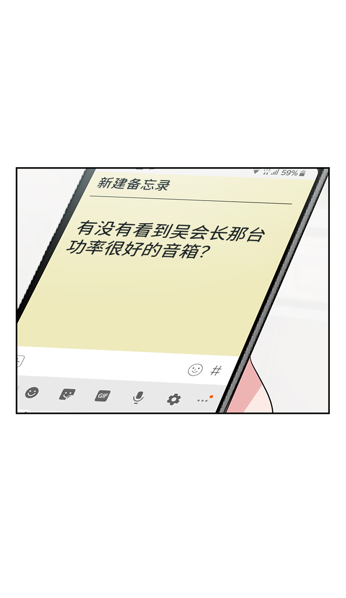 第7话70