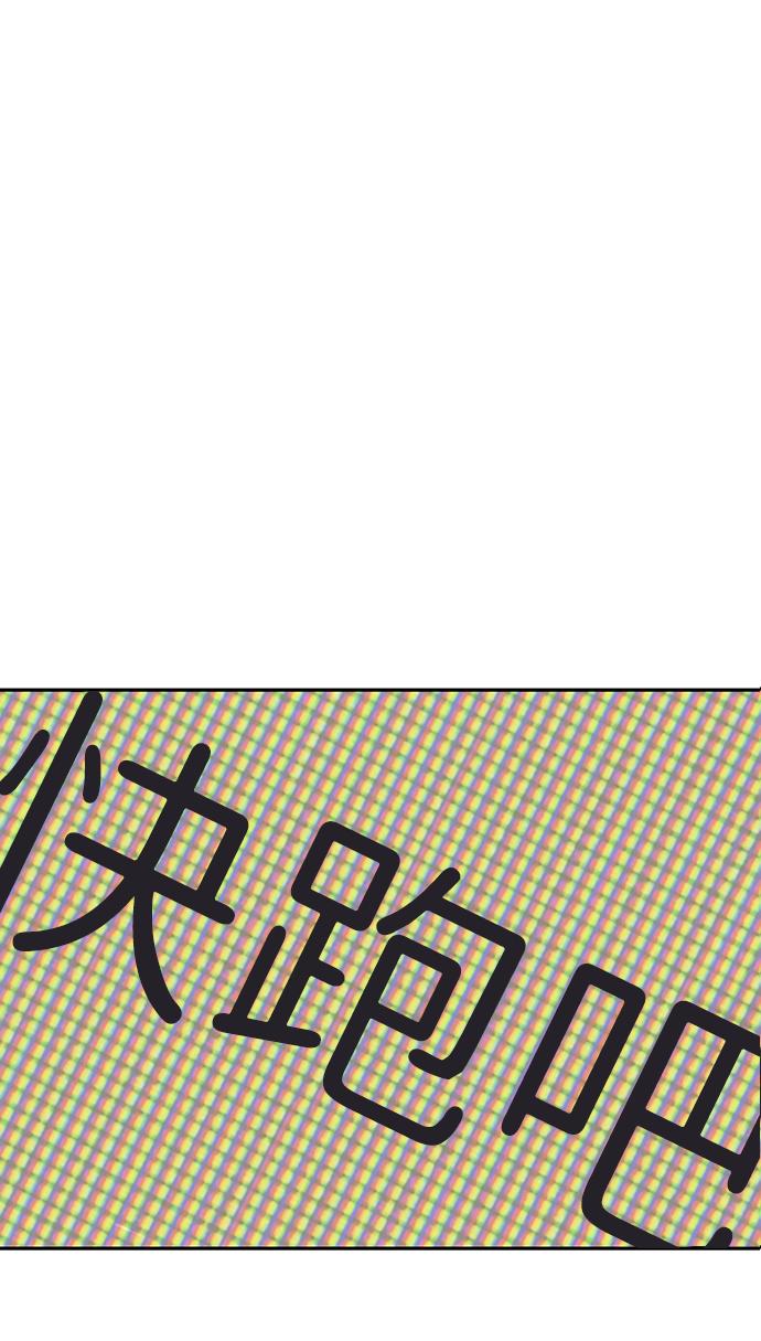 第7话81