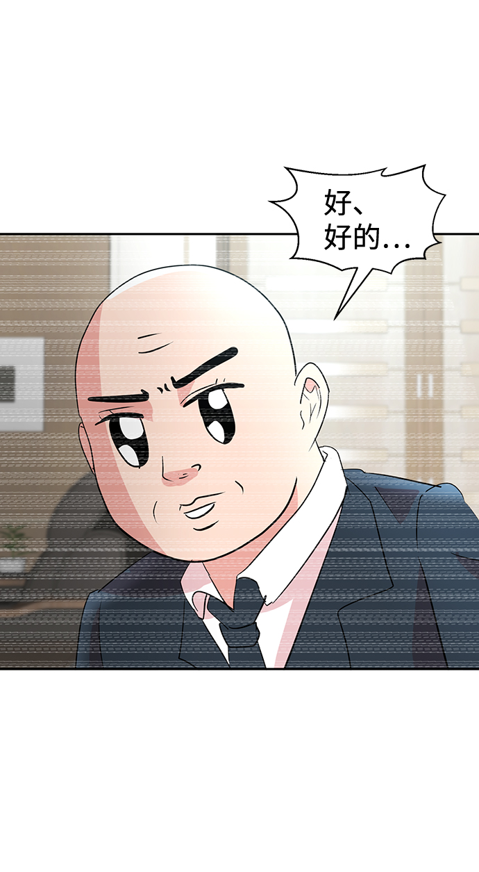 第8话11