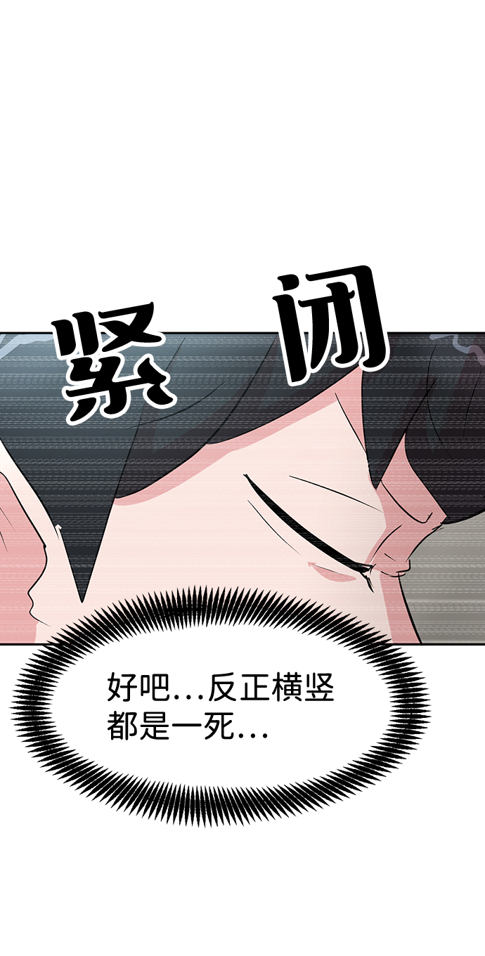 第8话12