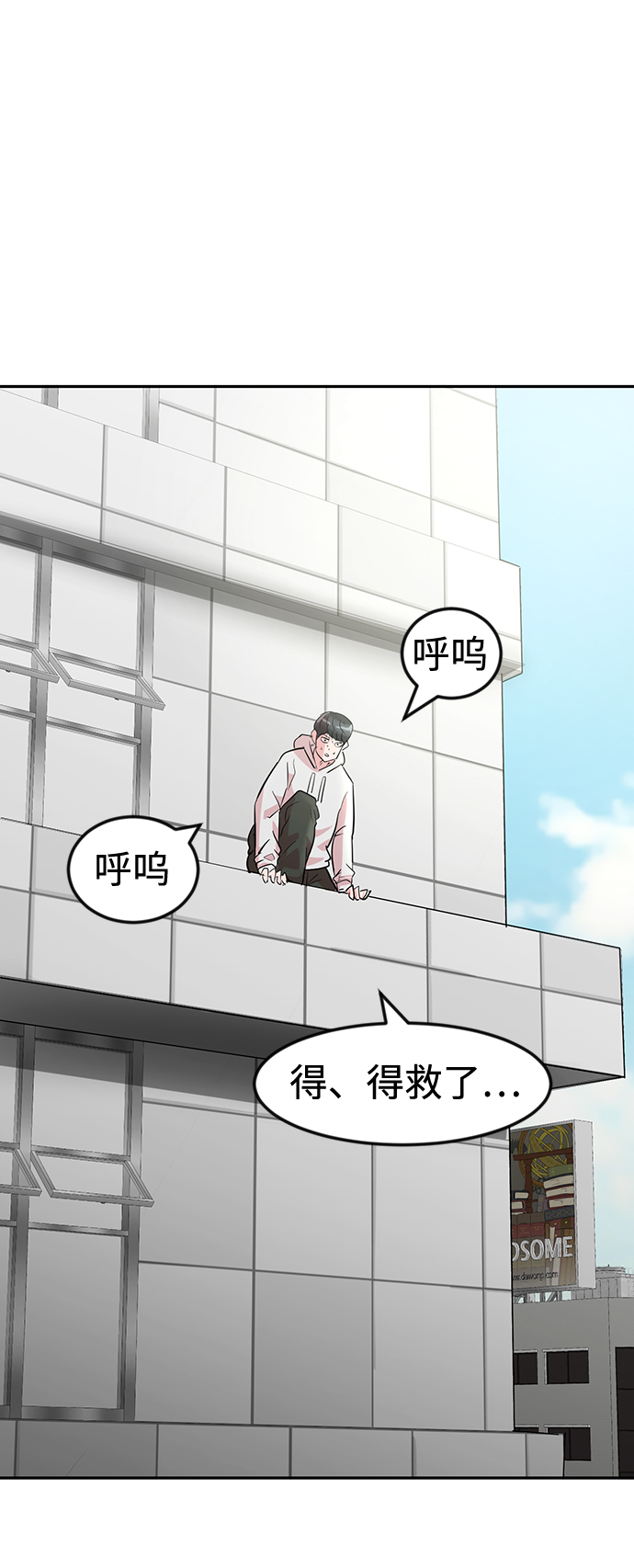 第8话20