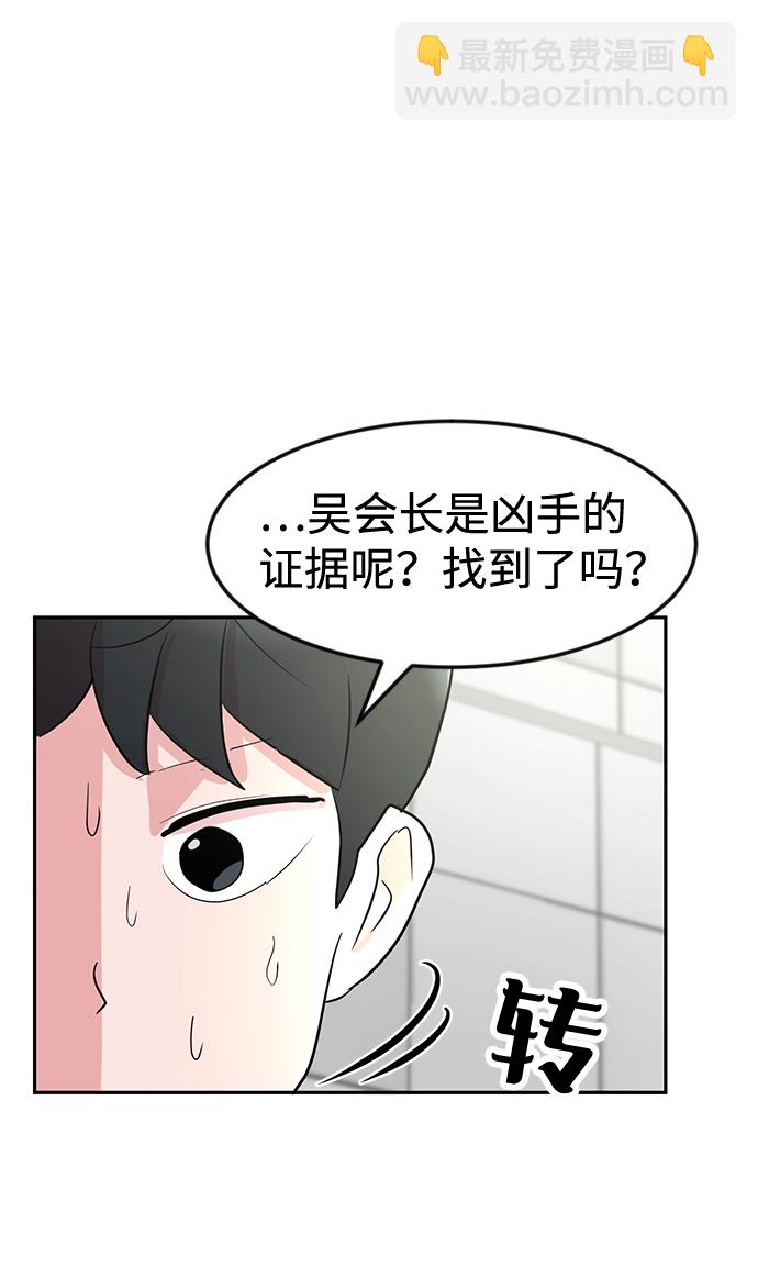 第8话21