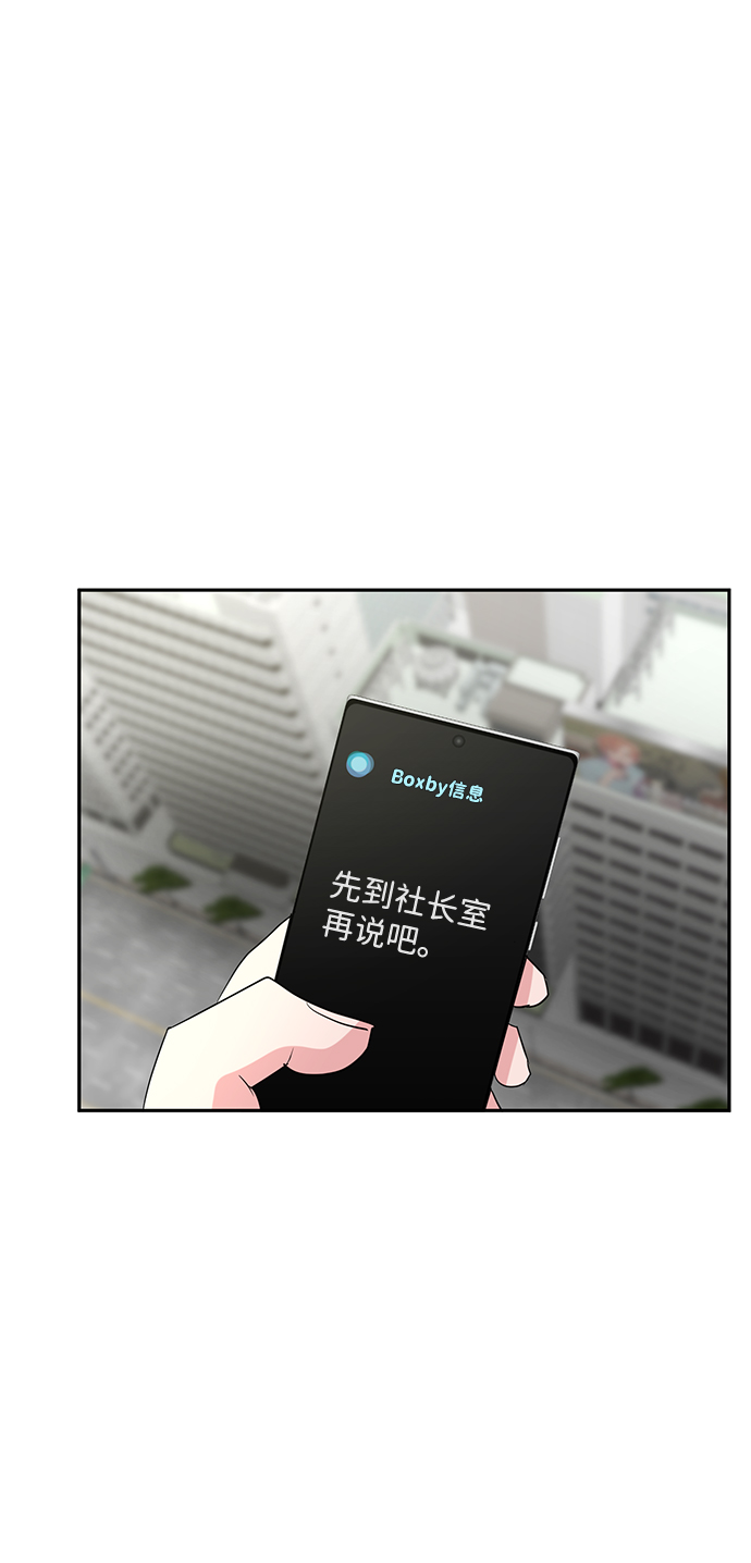 第8话22