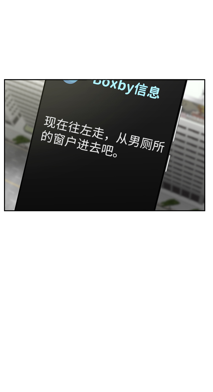 第8话23