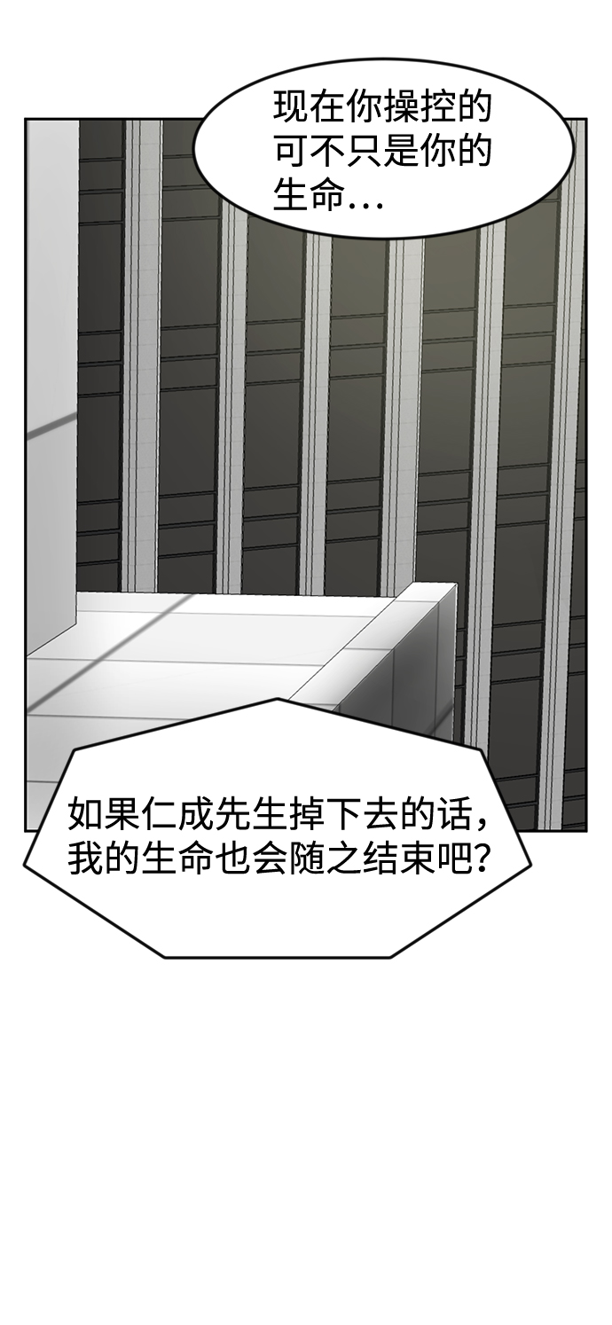 第8话25