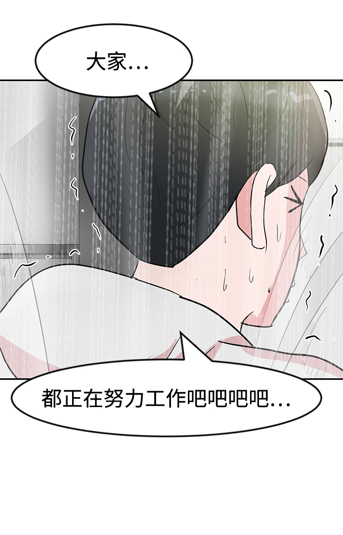 第8话32