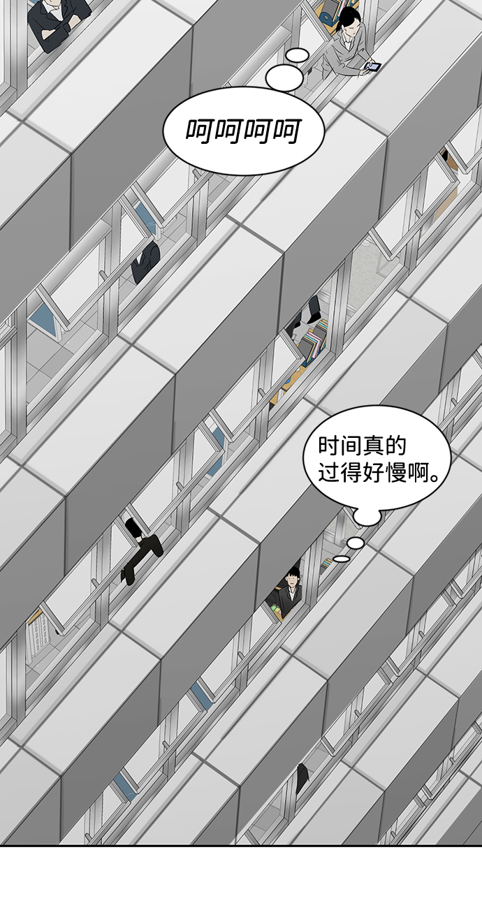 第8话35