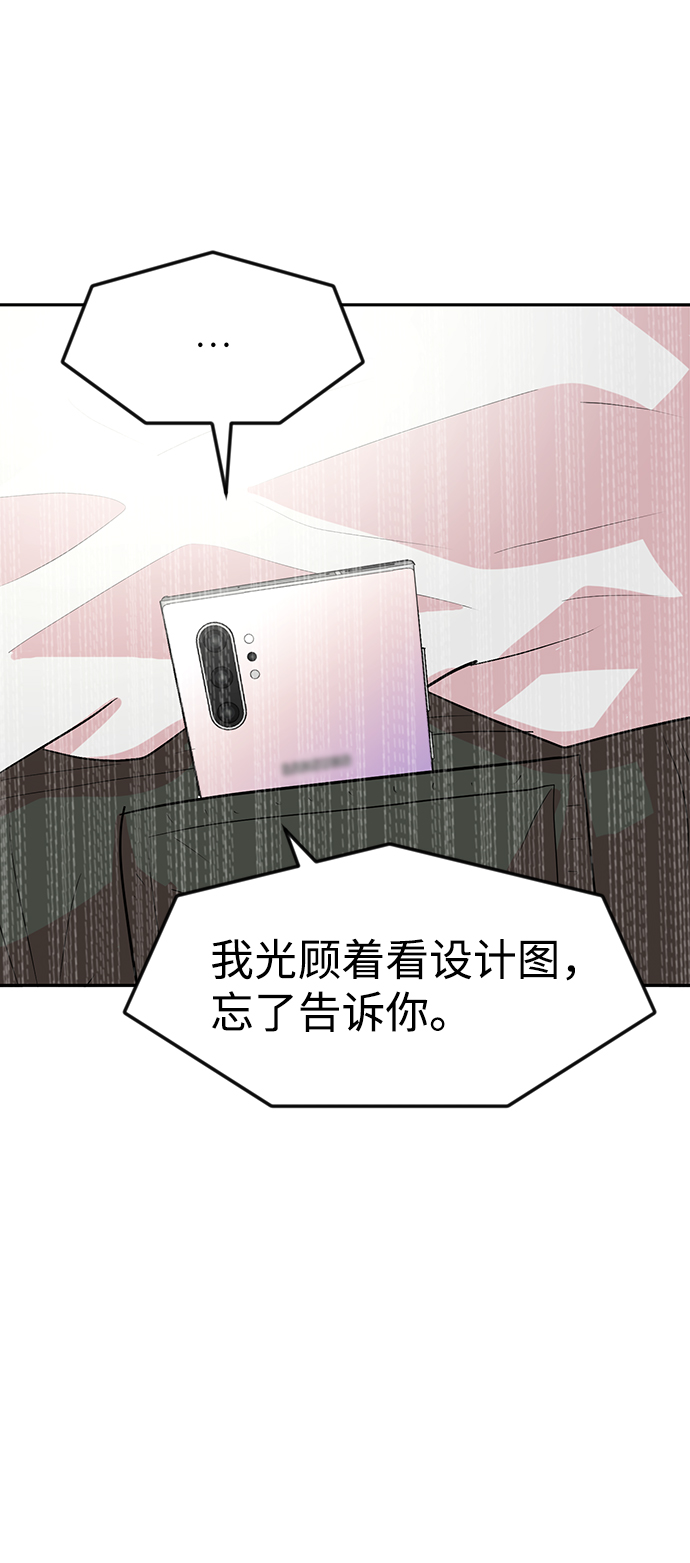 第8话38