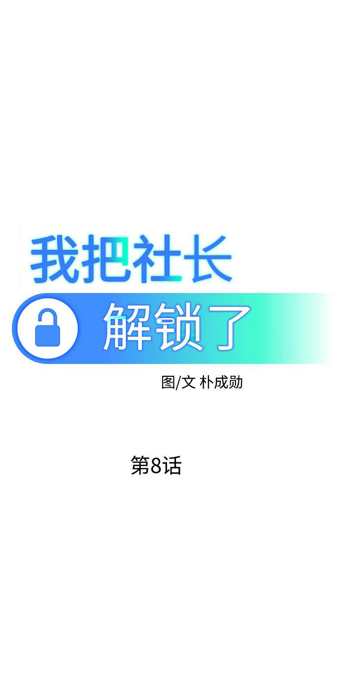 第8话40