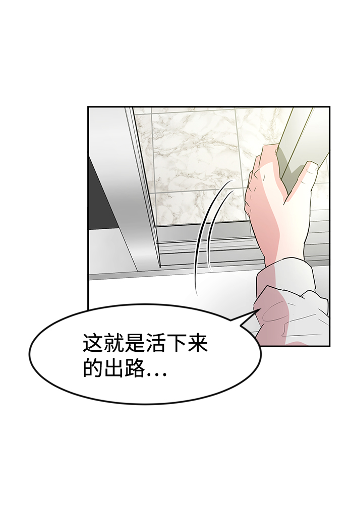 第8话43