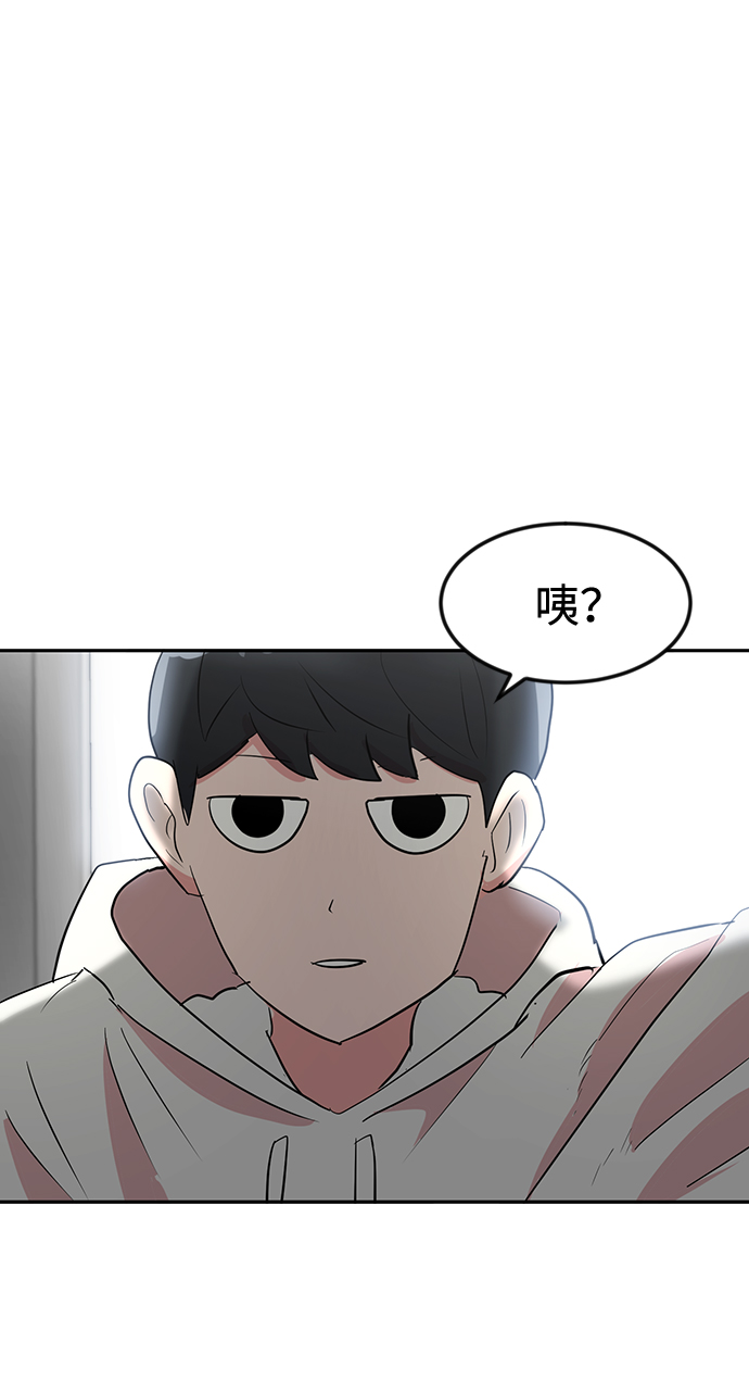 第8话50