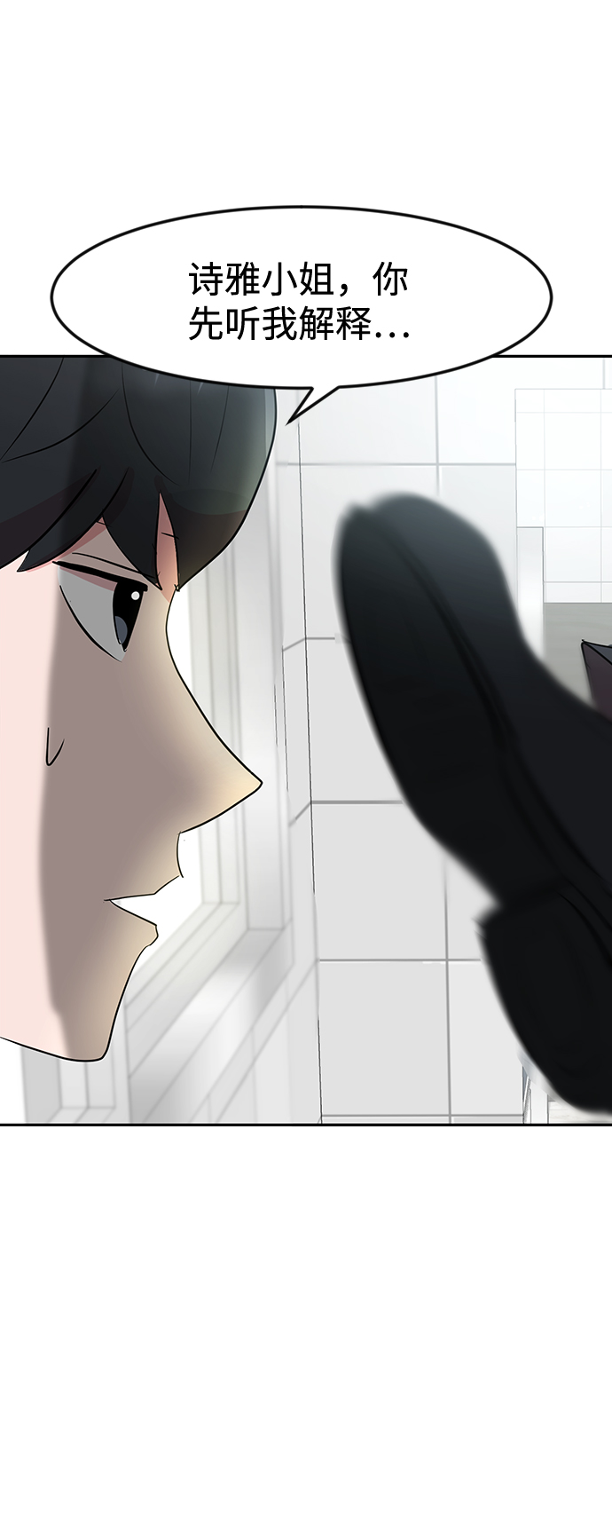 第8话55