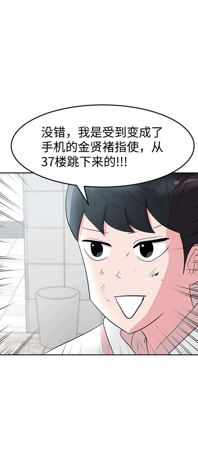第8话59