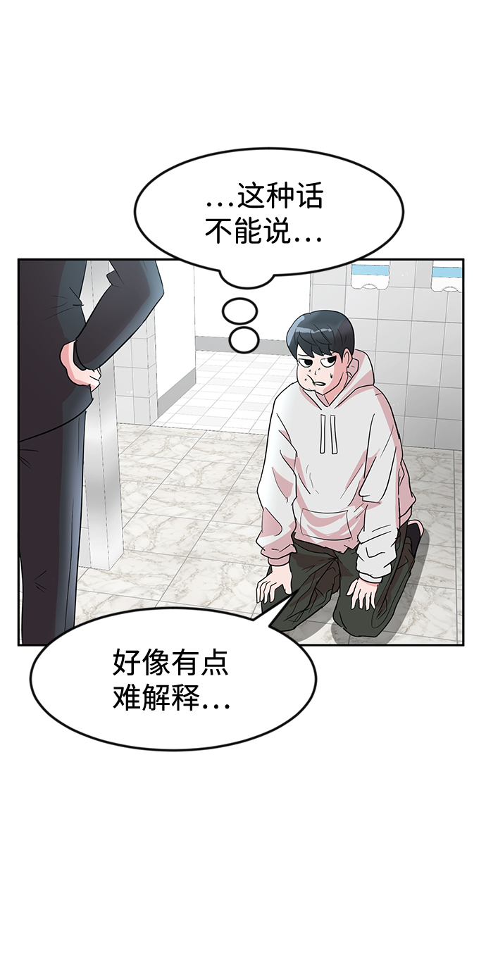第8话60