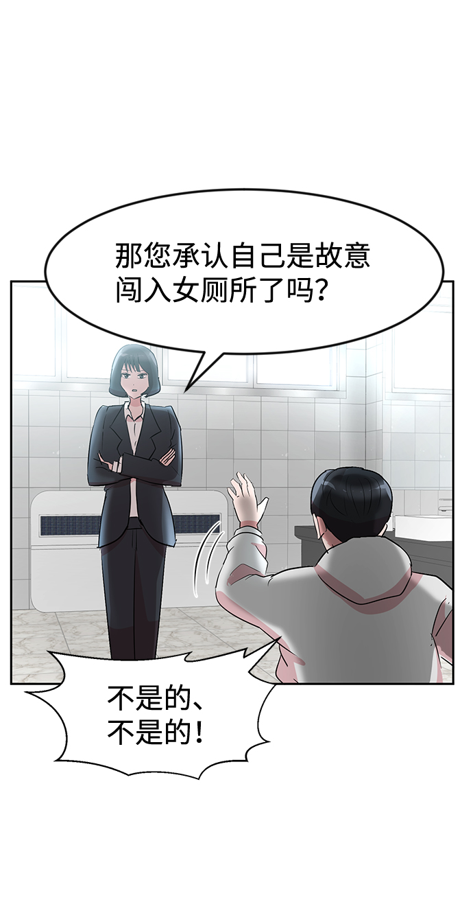 第8话61