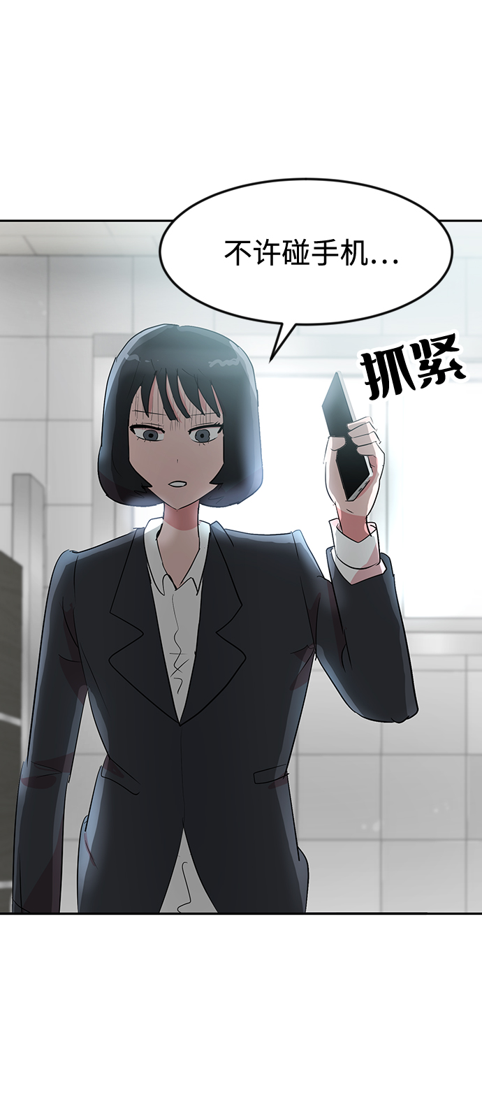 第8话64