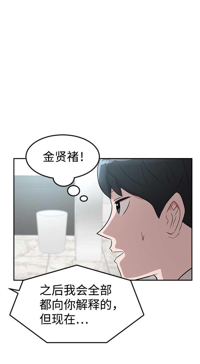 第8话69