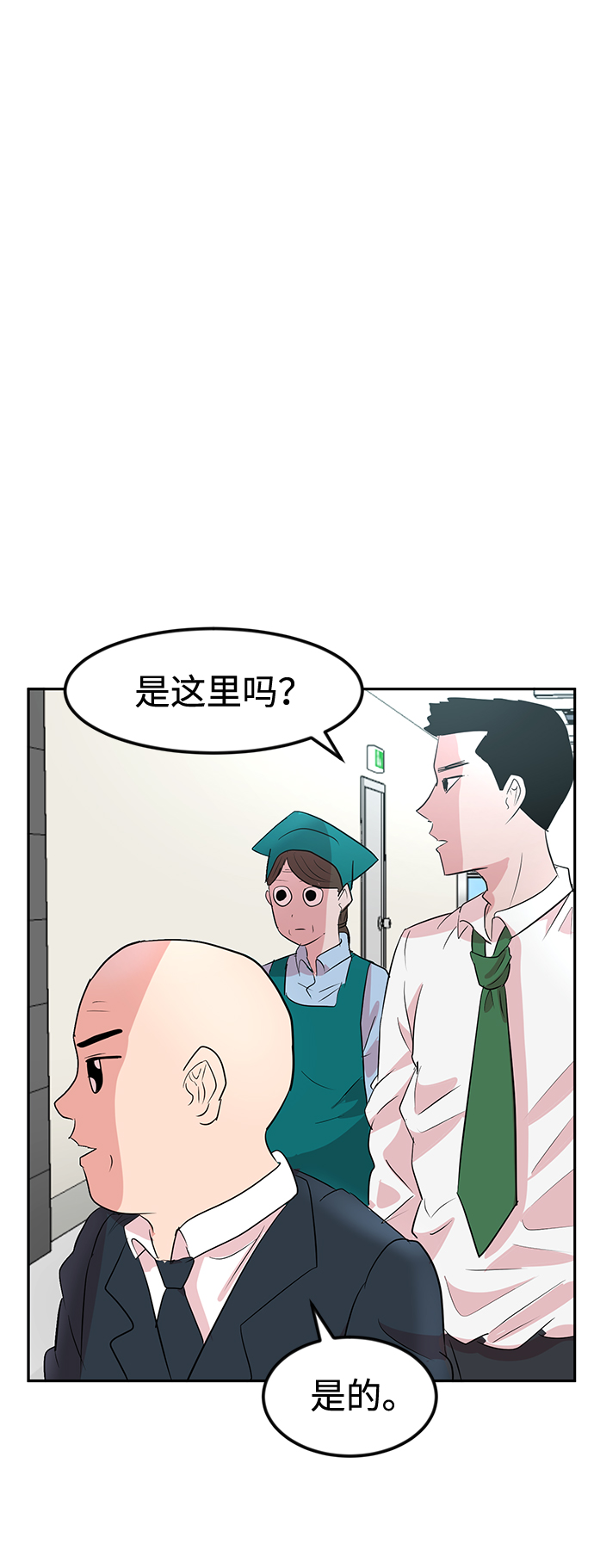 第8话74