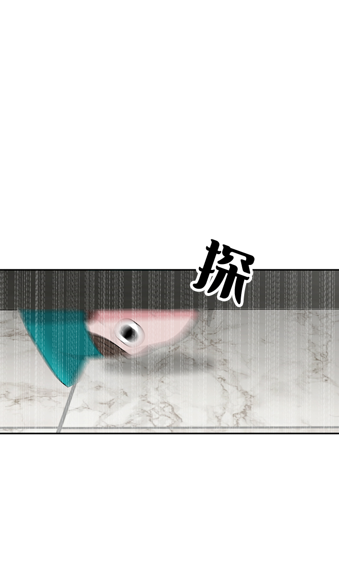 第8话84