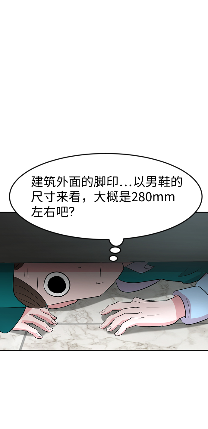 第8话86