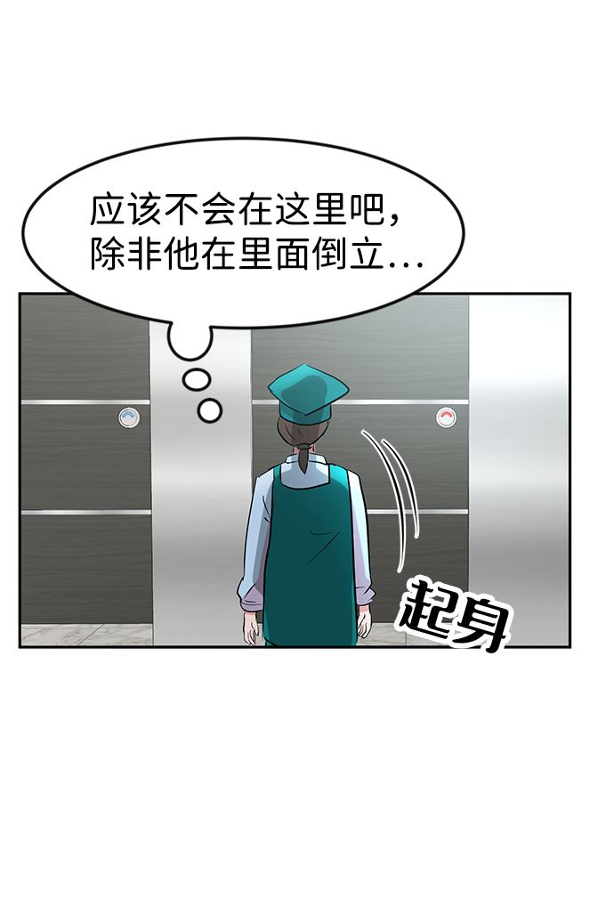 第8话88