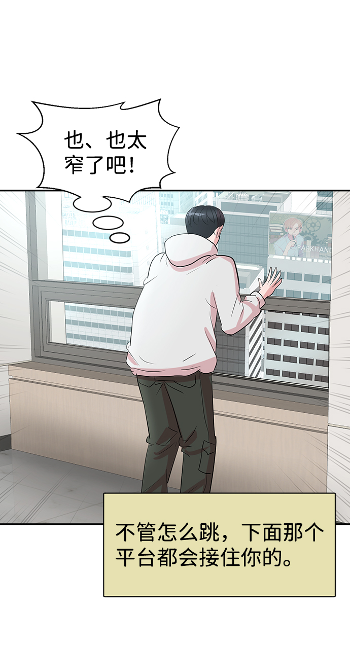 第8话9