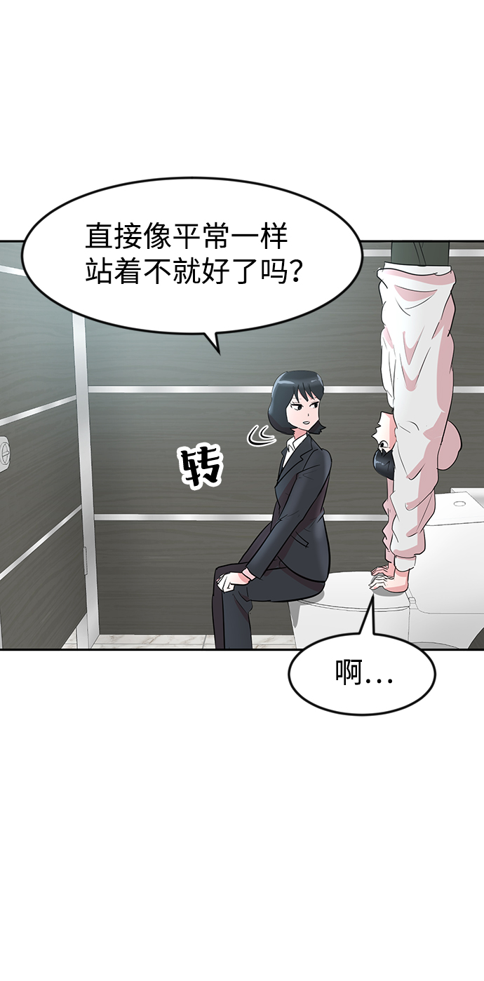 第8话92