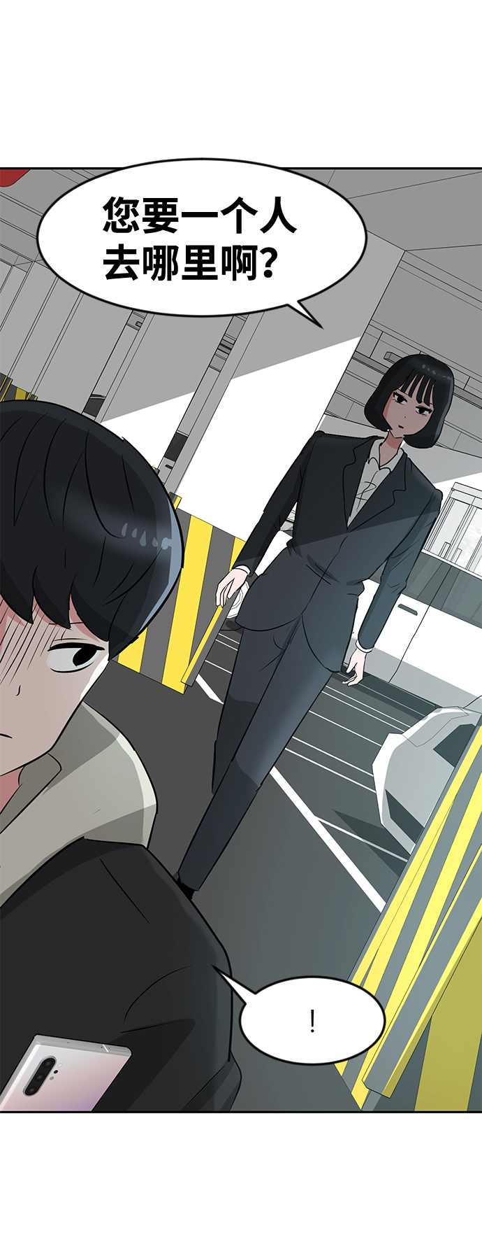 第14话1