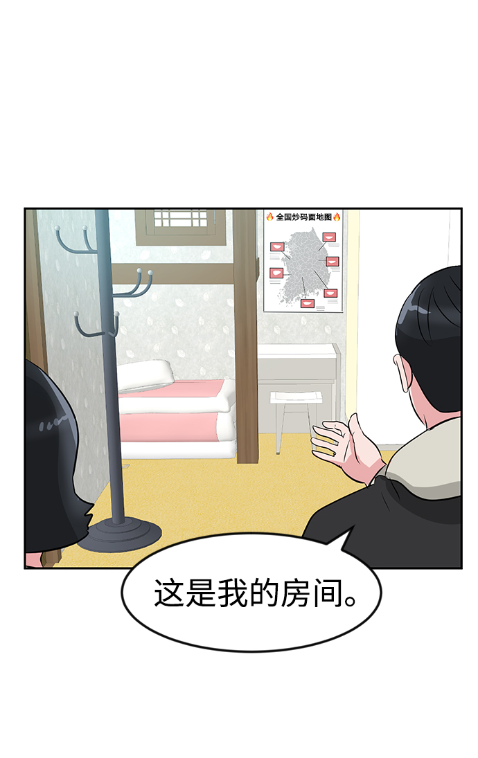 第14话102