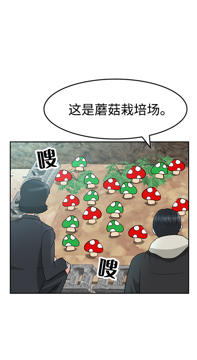 第14话103