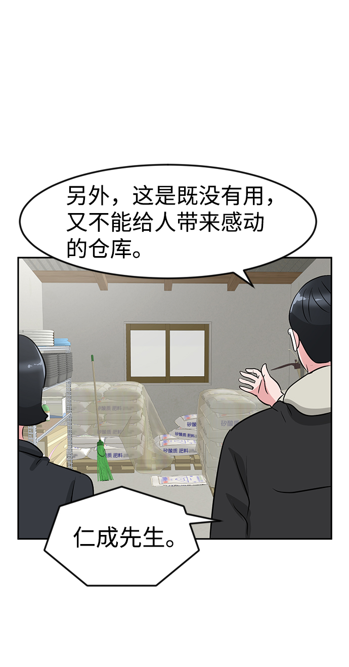 第14话108
