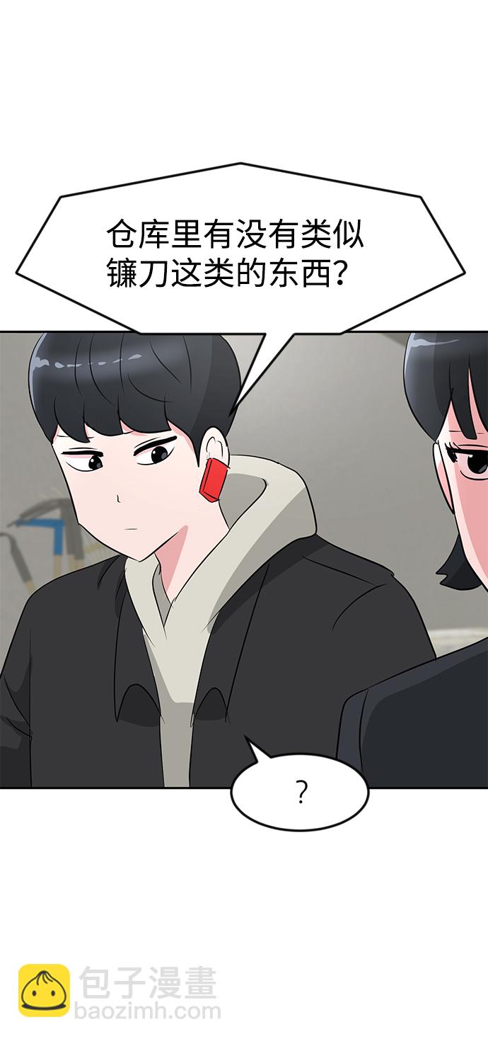 第14话109