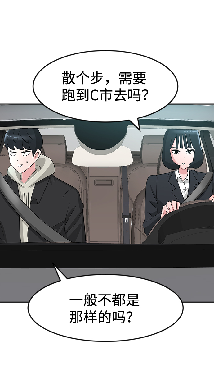 第14话11