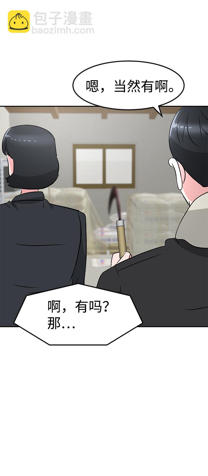 第14话111