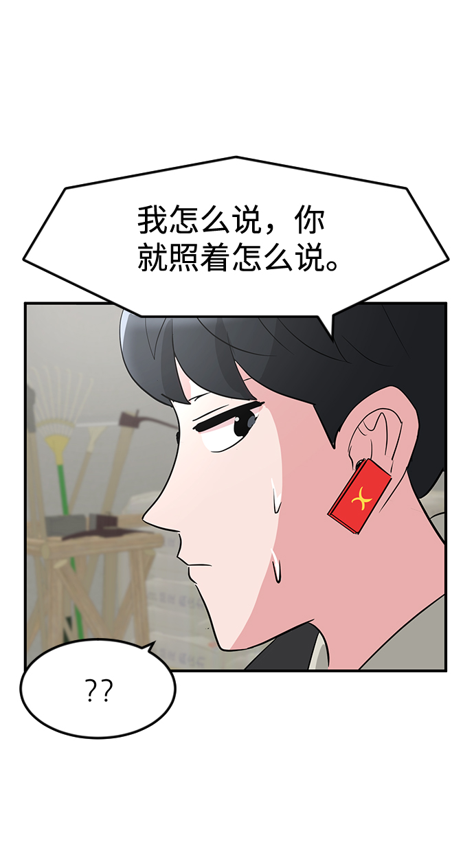第14话112