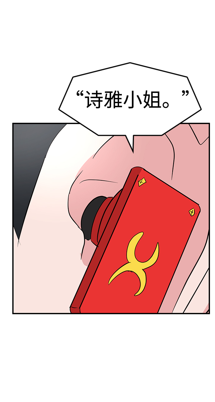 第14话113