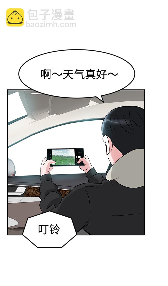 第14话12