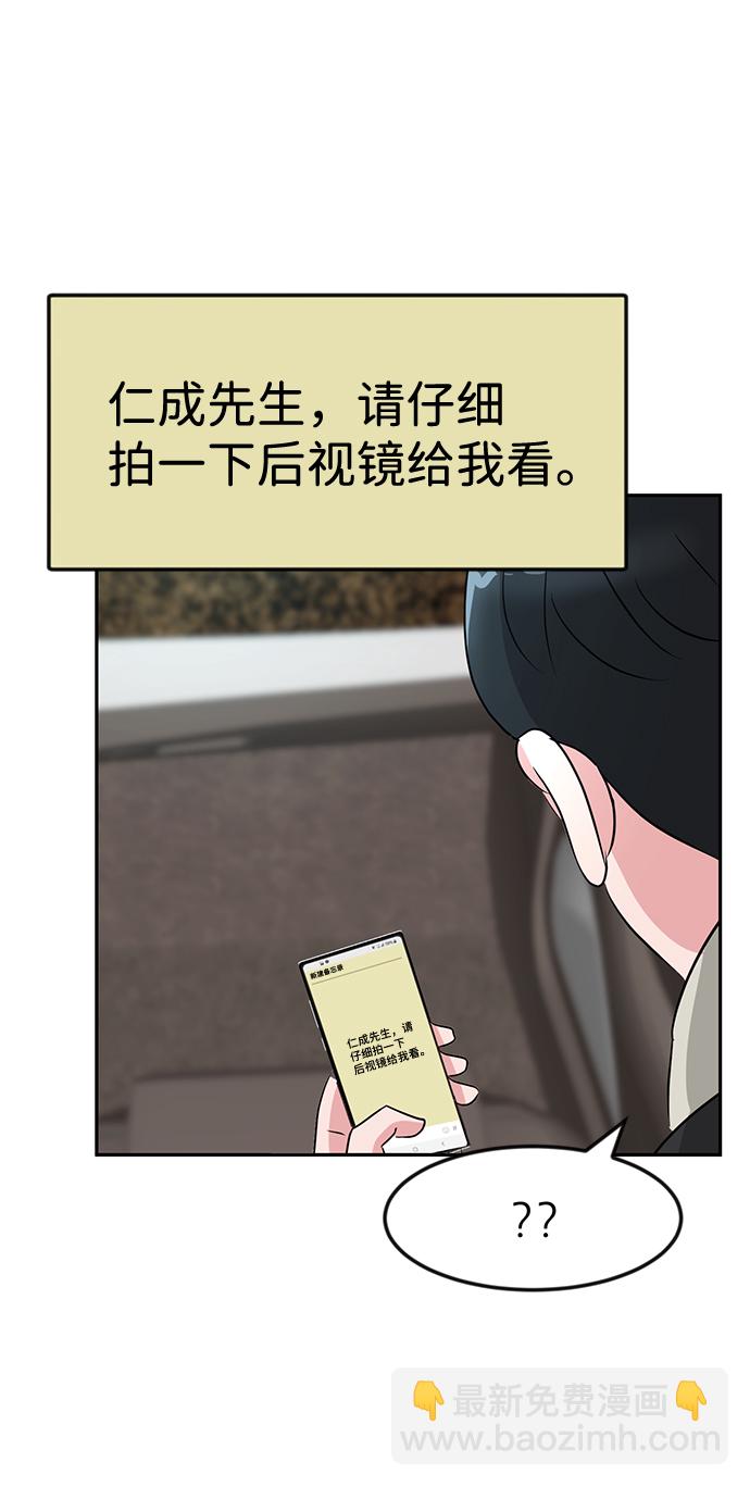 第14话13