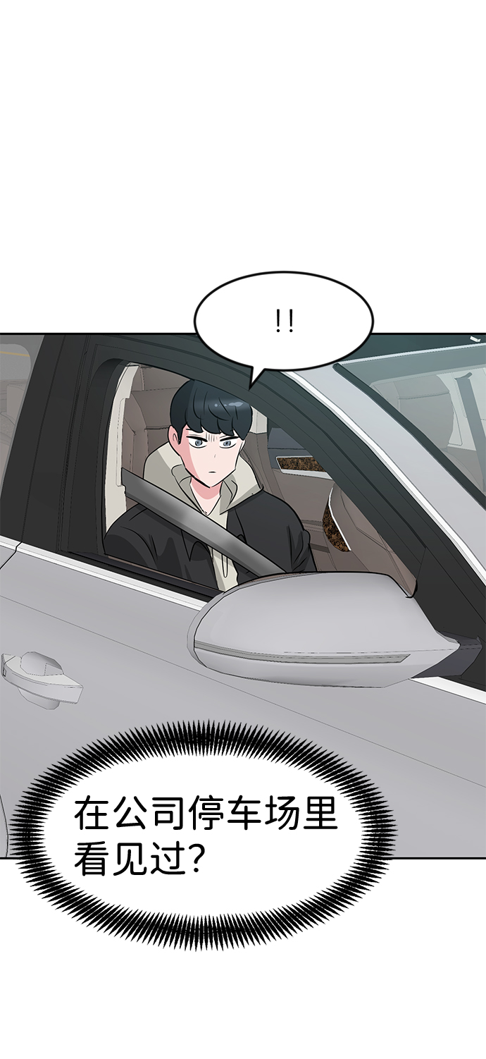 第14话19