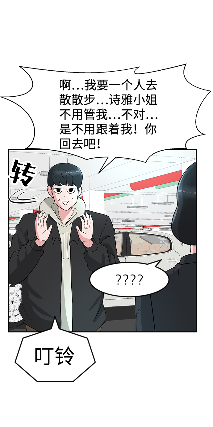 第14话2