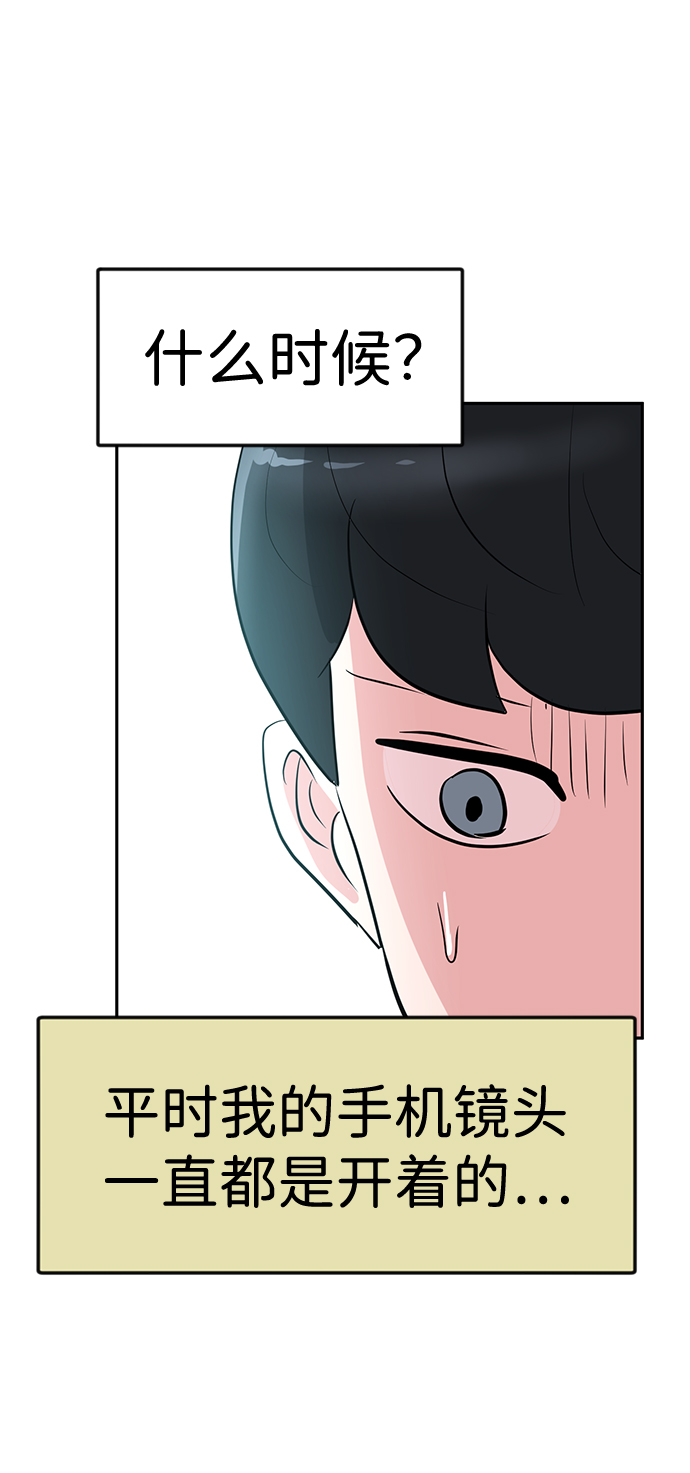 第14话20