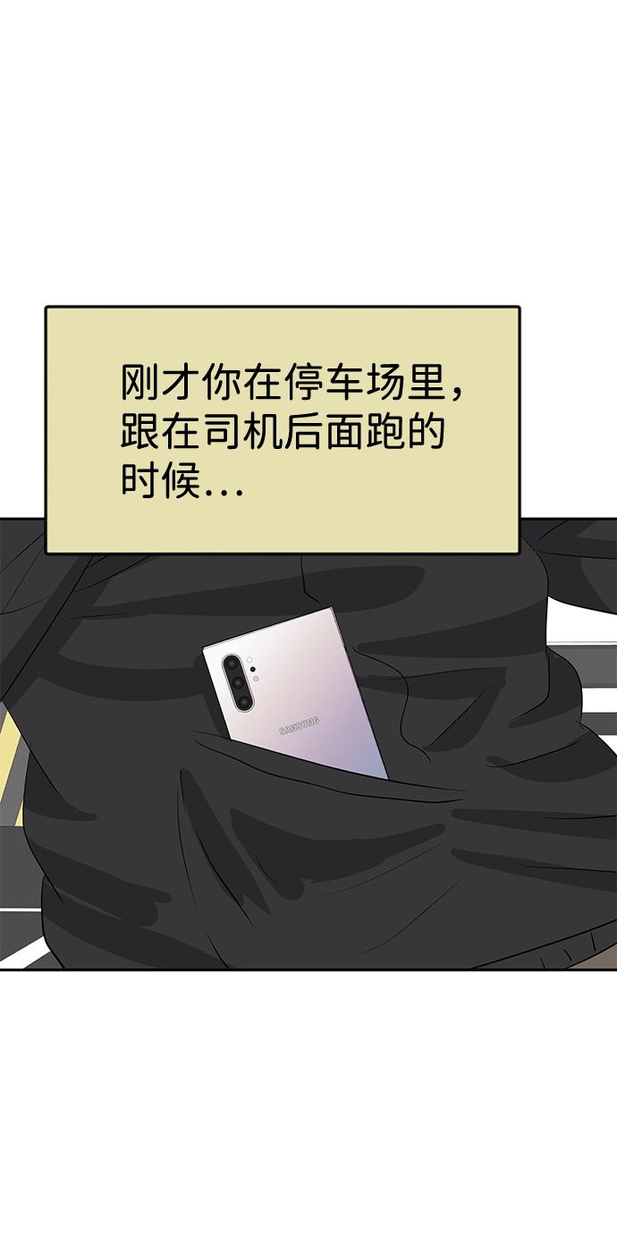 第14话21