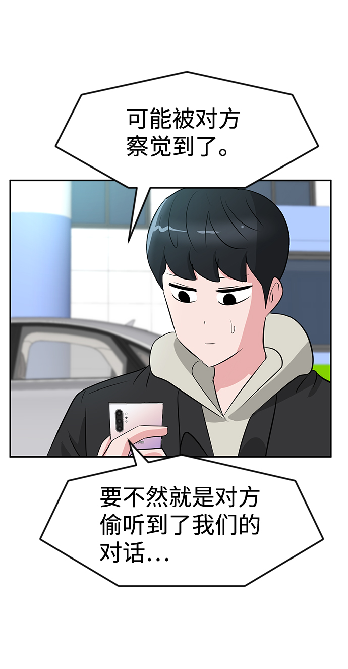 第14话27