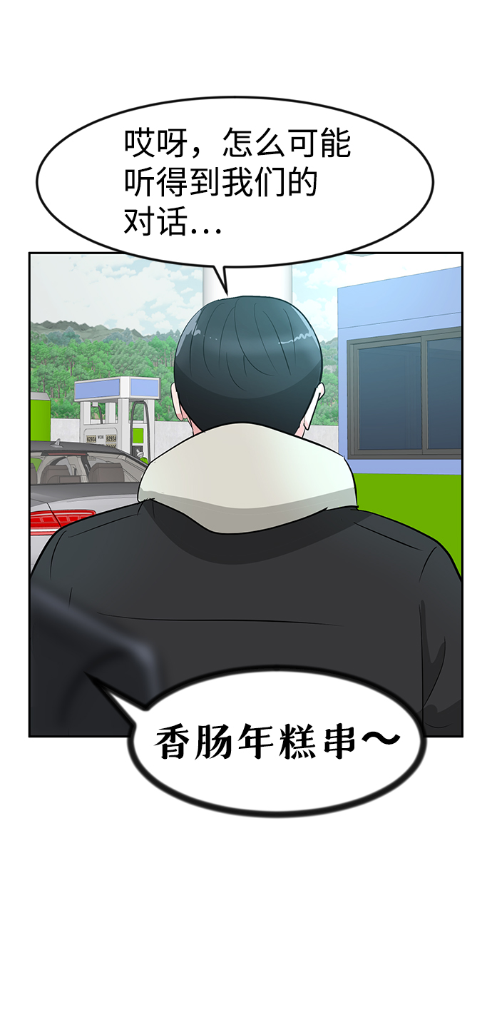 第14话28