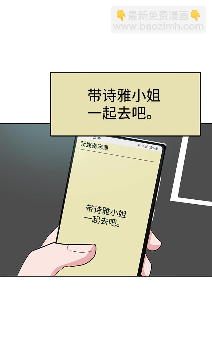 第14话3