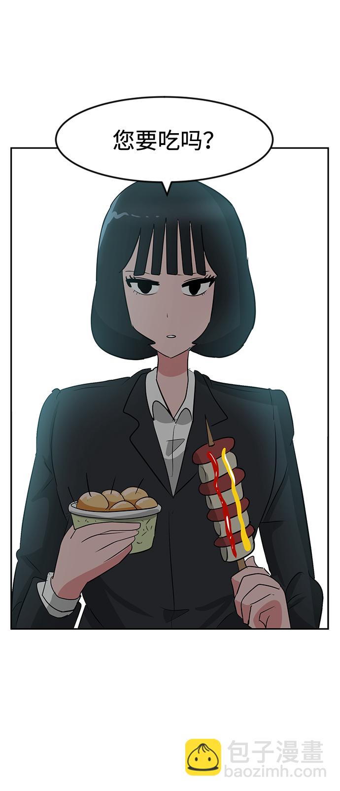 第14话30