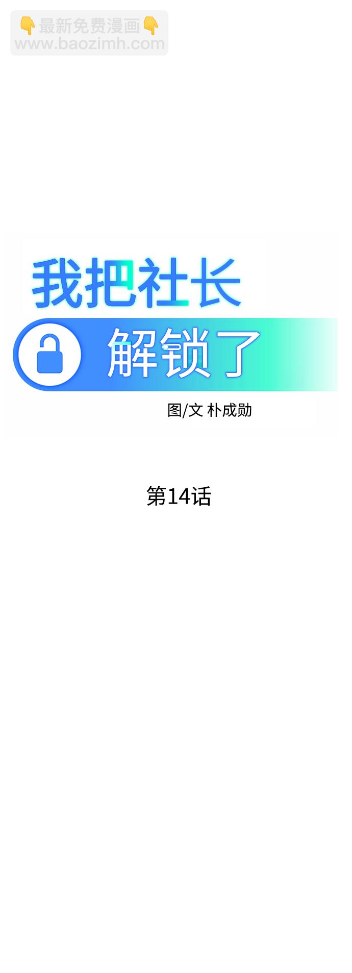 第14话32